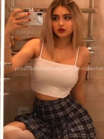 Ульяна